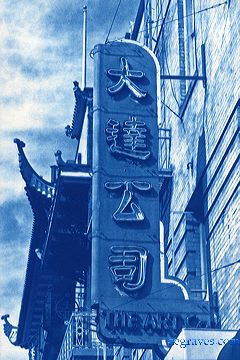 cyanotype print by A.E. Graves of The Art Co sign, Chinatown, San Francisco, California