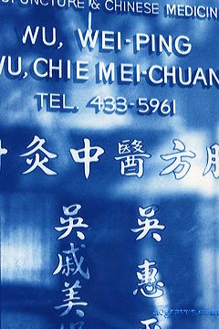 cyanotype print by A.E. Graves of painted acupuncture door sign, Chinatown, San Francisco, California