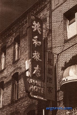 vandyke2006_002web.jpg